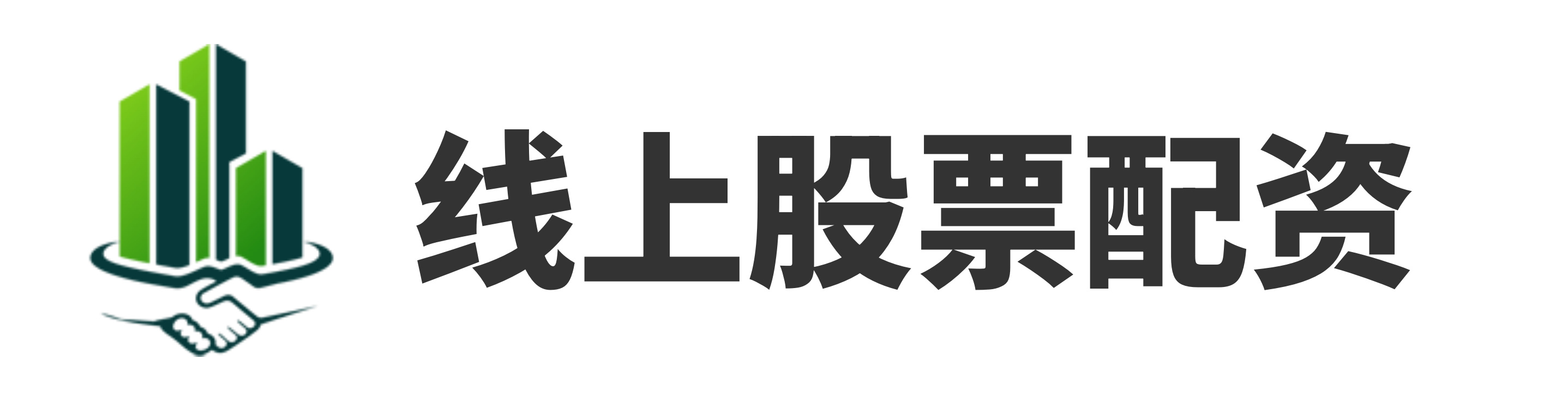 五五策略